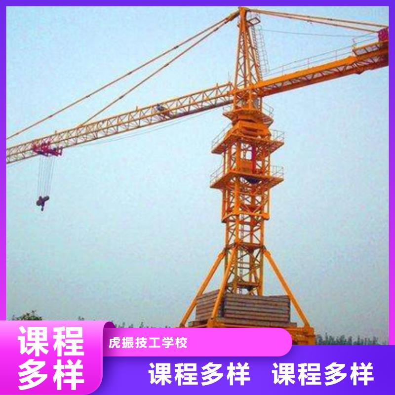 北戴河口碑好挖掘机挖土机学校教学的挖土机技校