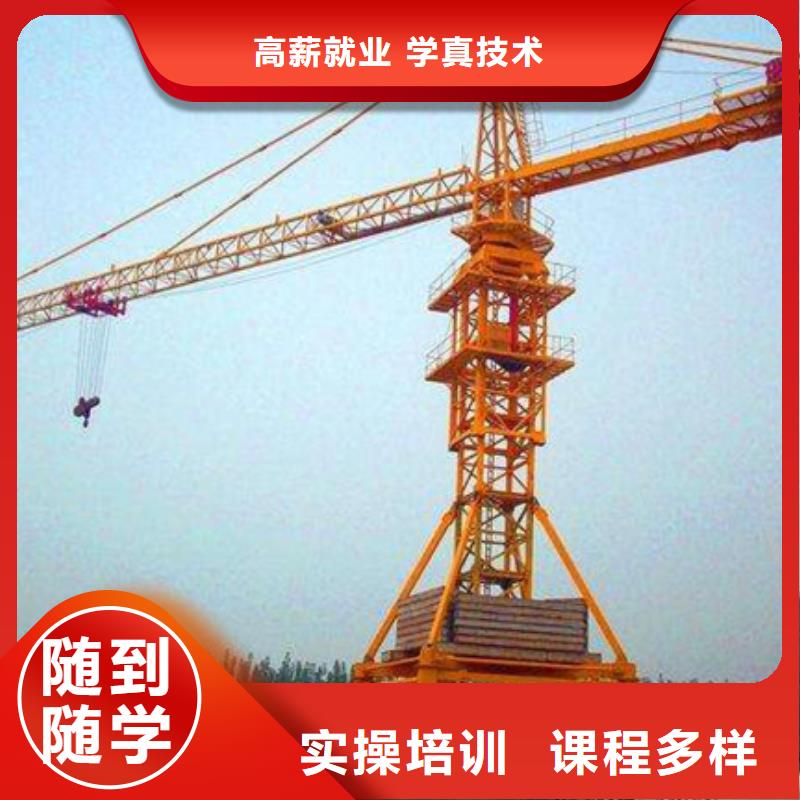 山海关学挖掘机挖土机一般去哪学挖掘机挖土机学费多少