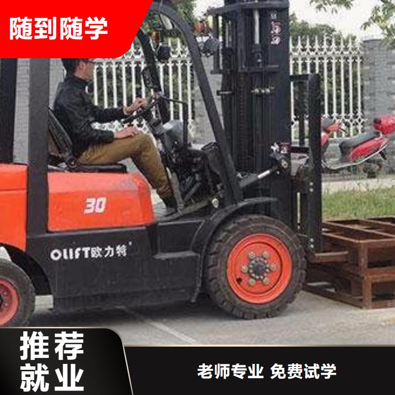 莲池挖掘机挖沟机短期培训哪里可以学挖掘机挖沟机