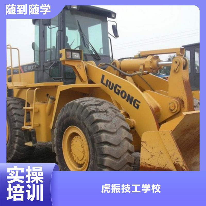 卢龙学挖掘机钩机学费多少钱学习挖掘机钩机技术的学校