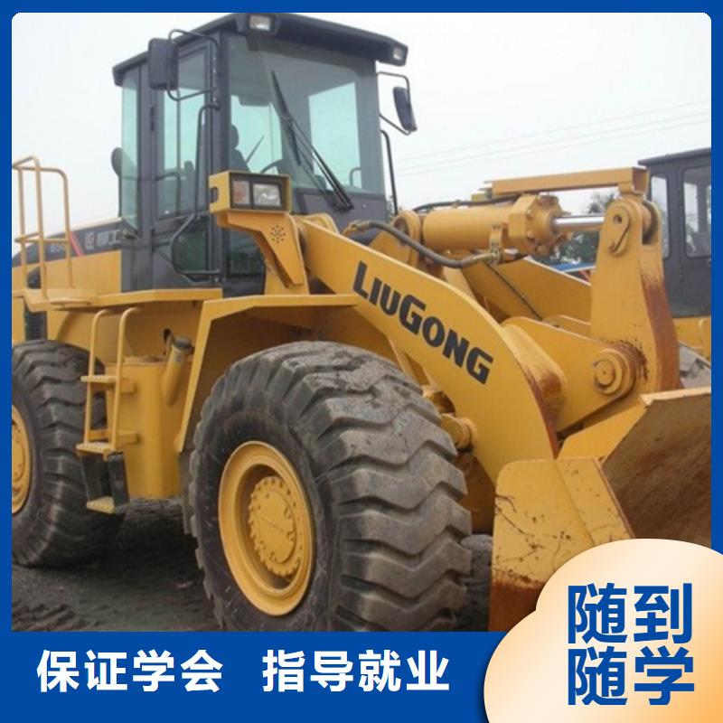 哪里能学挖挠机驾驶技校哪里有铲车培训班塔吊叉车培训基地