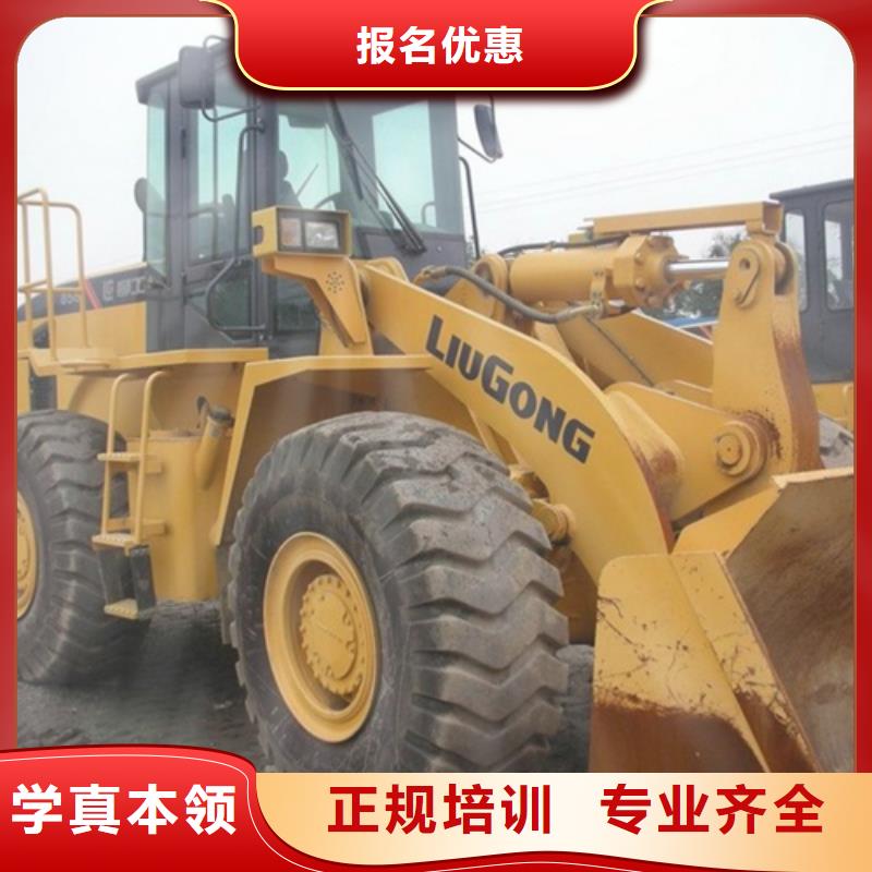 安国挖掘机钩机培训机构排名挖掘机挖铙机学校排行榜