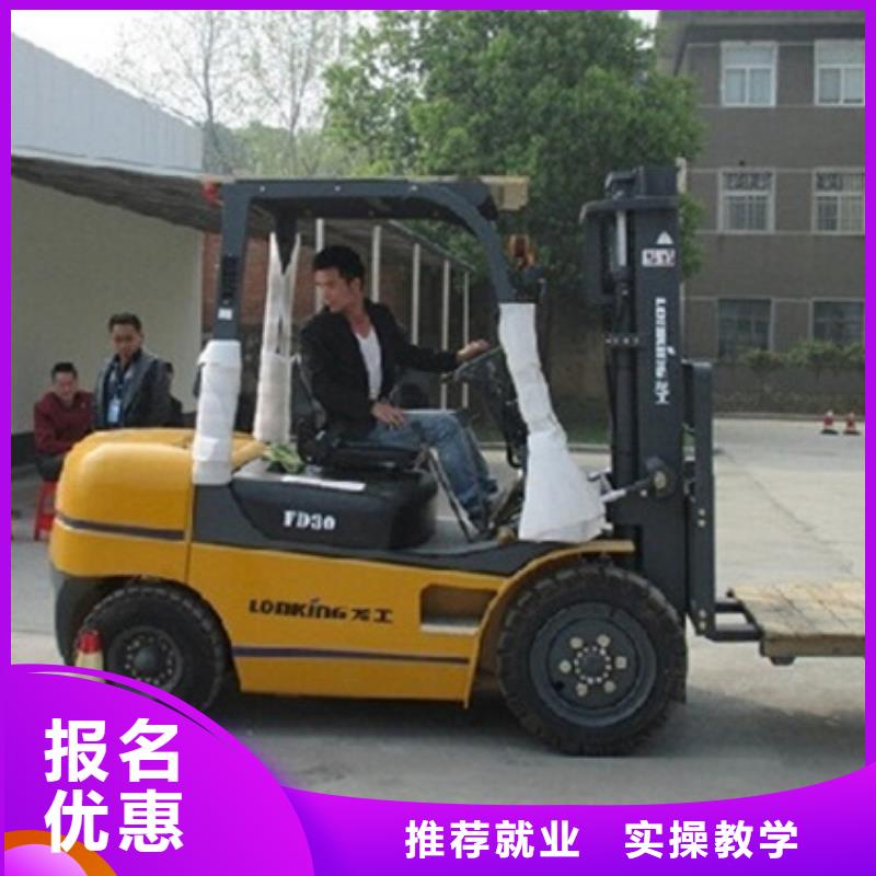周边的挖掘机挖铙机学校教学好的挖掘机钩机技校