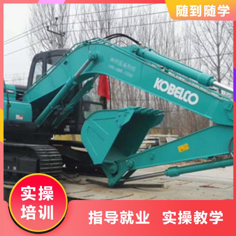 虎振学校有学开挖掘机的挖掘机挖铙机选哪个技校