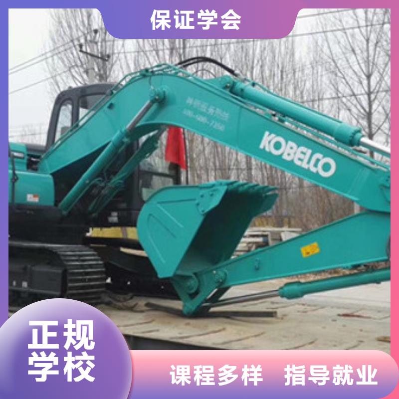乐亭学挖掘机钩机学费多少钱哪里可以学挖掘机挖沟机