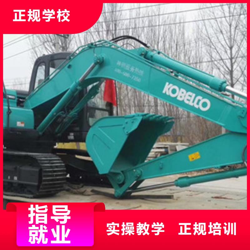 哪里能学挖挠机驾驶技校真车实练不用模拟机