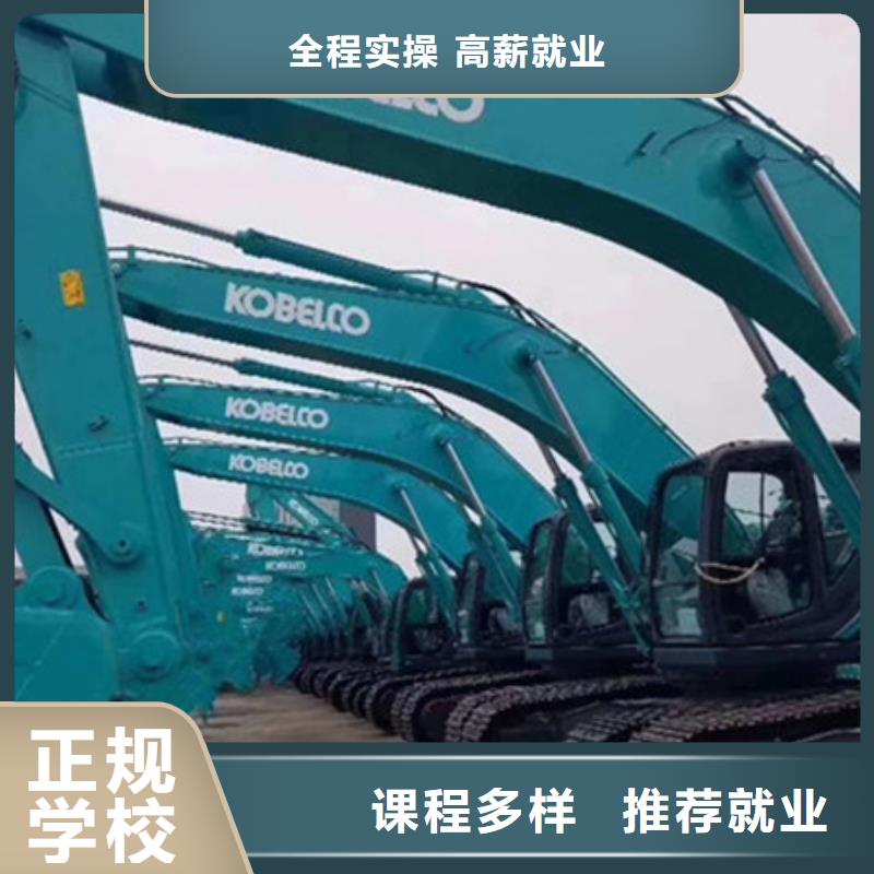 莲池哪技校有挖铙机驾驶专业挖掘机驾驶学校学费多少