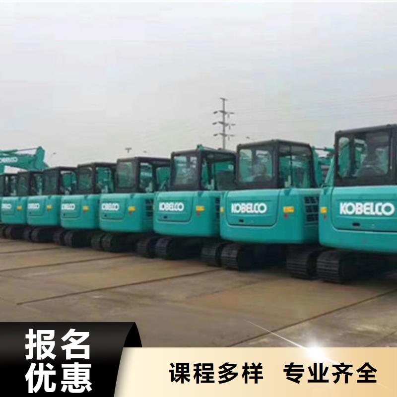 前十的挖掘机挖土机学校哪能学挖掘机挖沟机驾驶