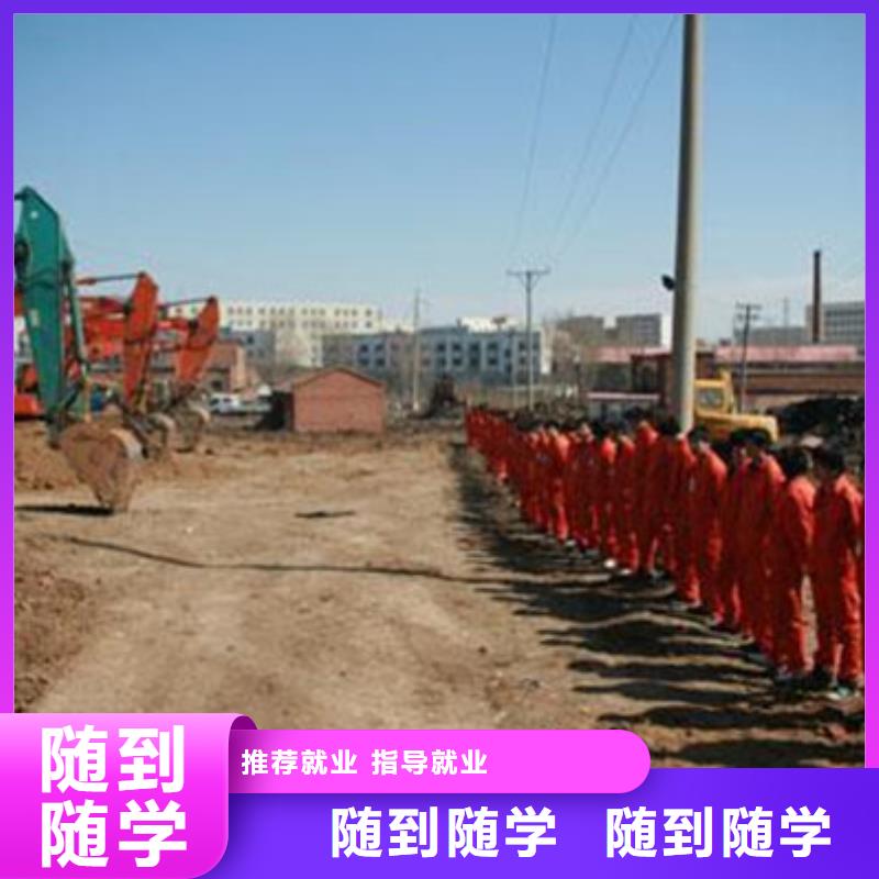 定州教学的挖铙机技校挖掘机挖铙机技校有哪些