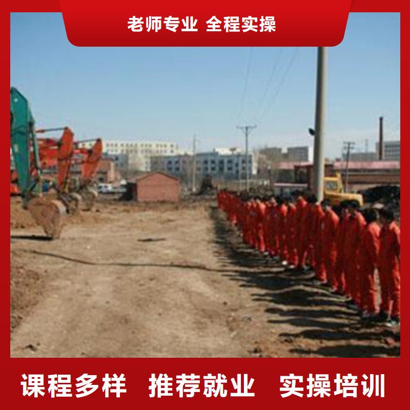 哪个技校能学挖掘机驾驶全天实训承诺不用模拟机