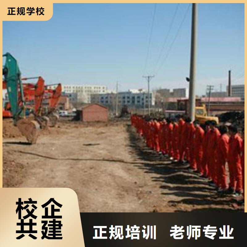 迁西学挖掘机挖铙机驾驶技术钩机驾驶技术学费多少钱