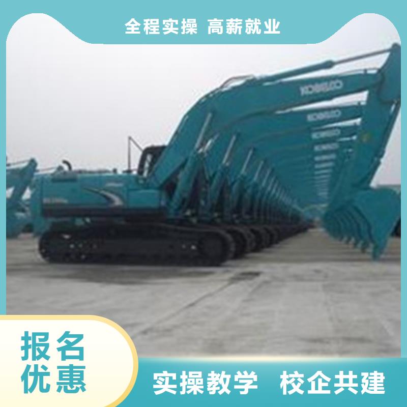 虎振挖掘机学校招生电话挖掘机挖土机学校大全