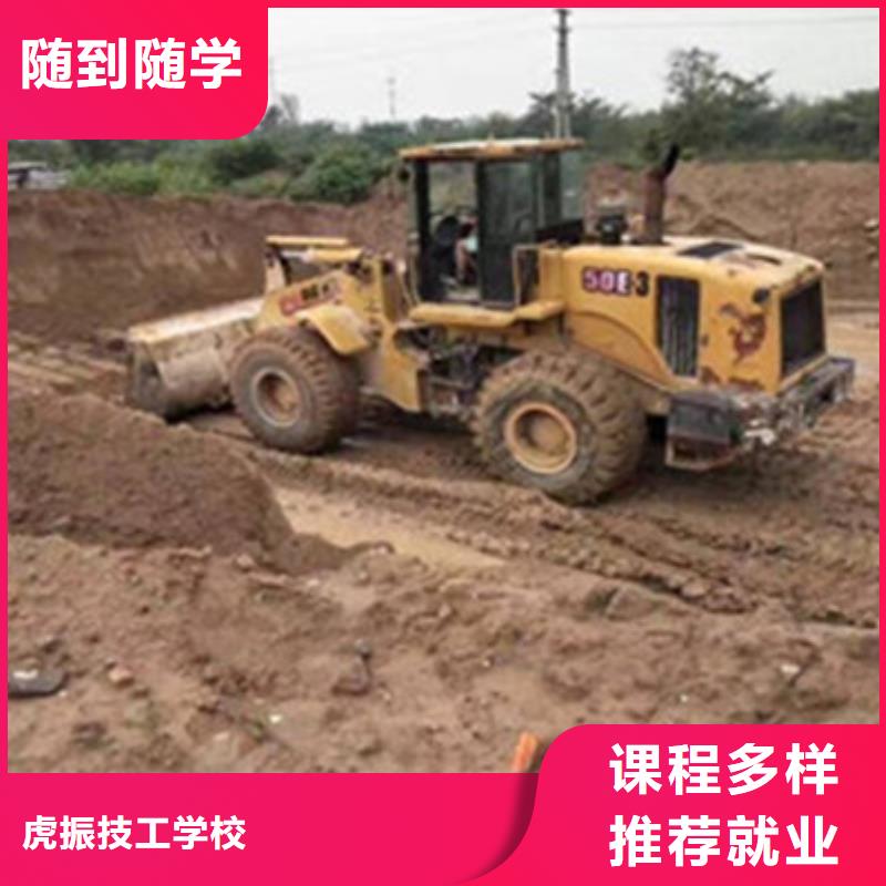 博野挖掘机挖沟机短期培训班钩机驾驶学校学费多少