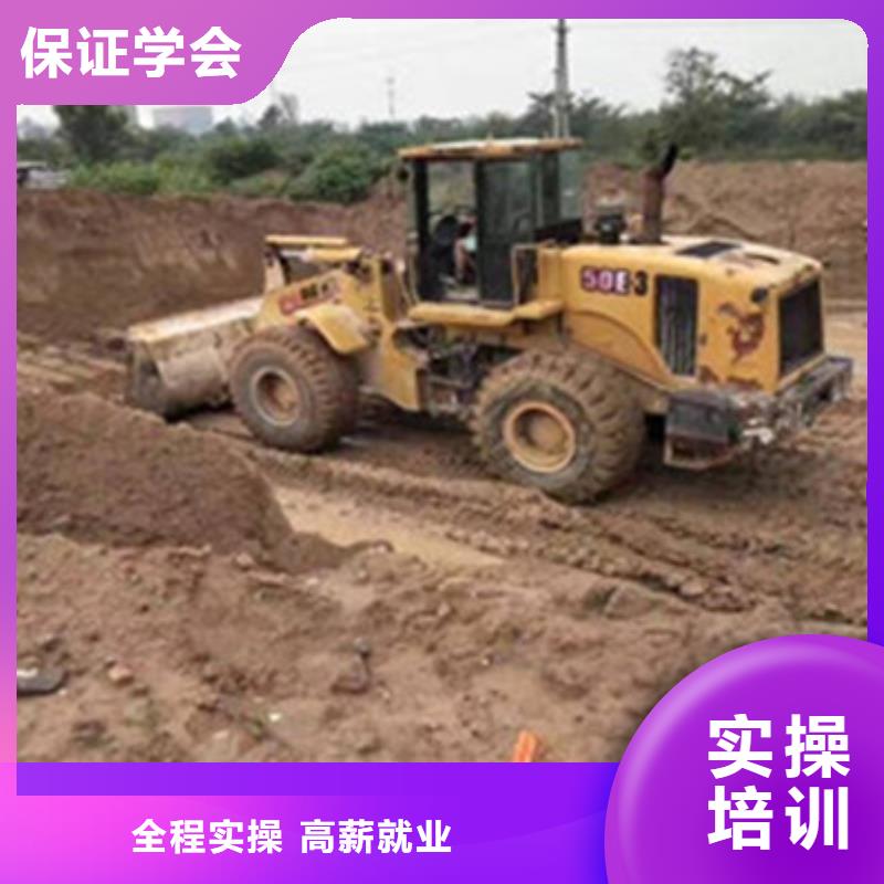 学挖挠机去哪里报名学铲车技术到哪里好专业的塔吊叉车培训学校