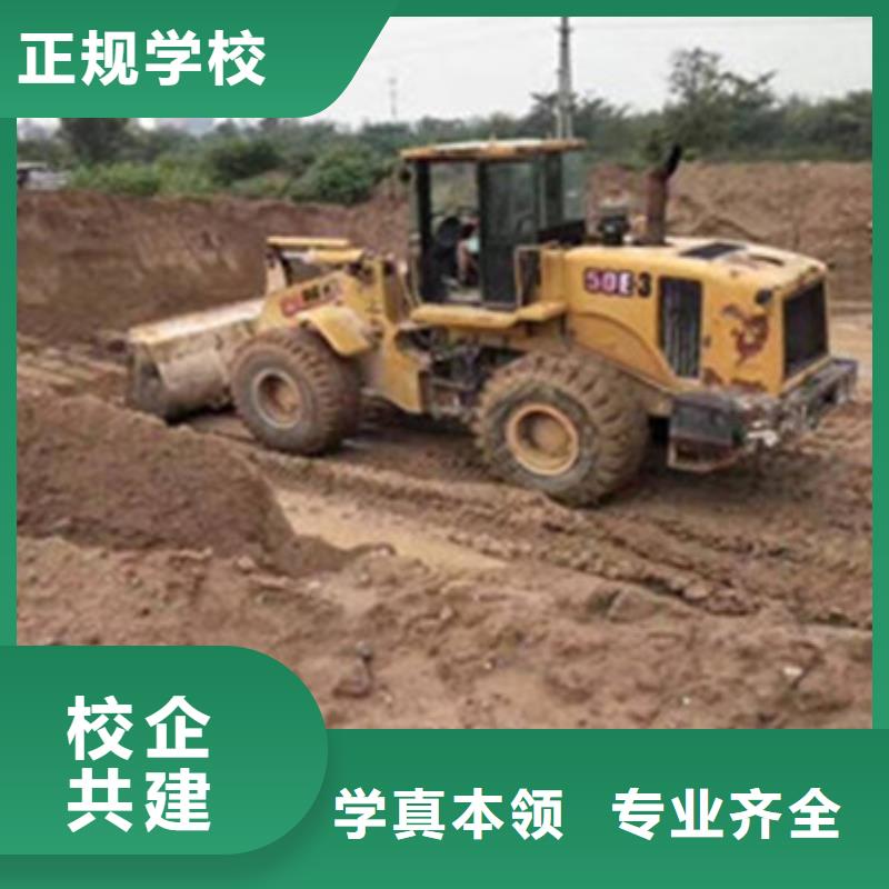 学挖掘机学挖沟机的学校学期短下证快虎振学校