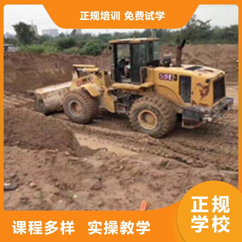 上车实操的挖沟机学校|学挖掘机怎么样