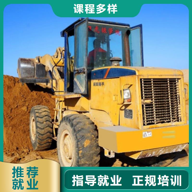 满城挖掘机挖铙机选哪个技校学挖掘机挖土机要花多钱