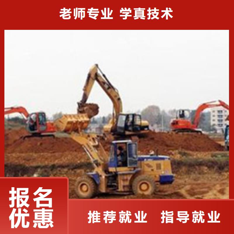 滦南哪个技校有钩机驾驶专业挖掘机挖土机学校大全