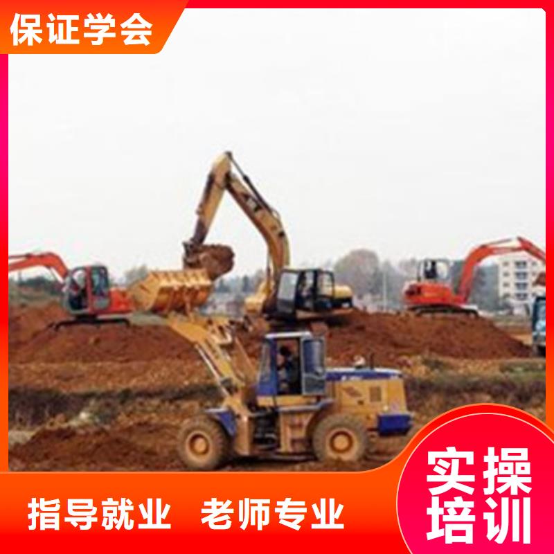 挖掘机培训学真本领