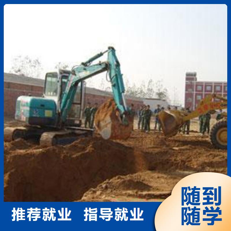 学挖掘机钩机哪里好学开钩机学费多少钱