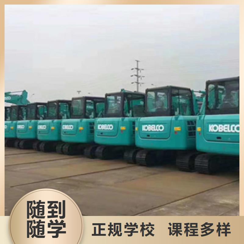 唐县挖掘机挖铙机学校排行榜挖掘机挖铙机短期培训班