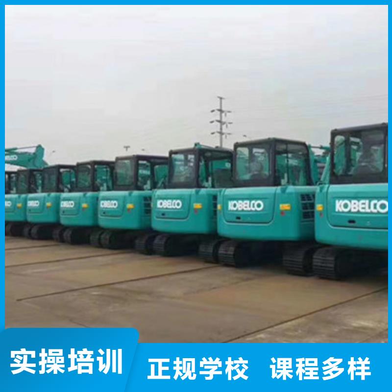 定州学挖掘机挖铙机学费多少教挖掘机钩机技术的技校