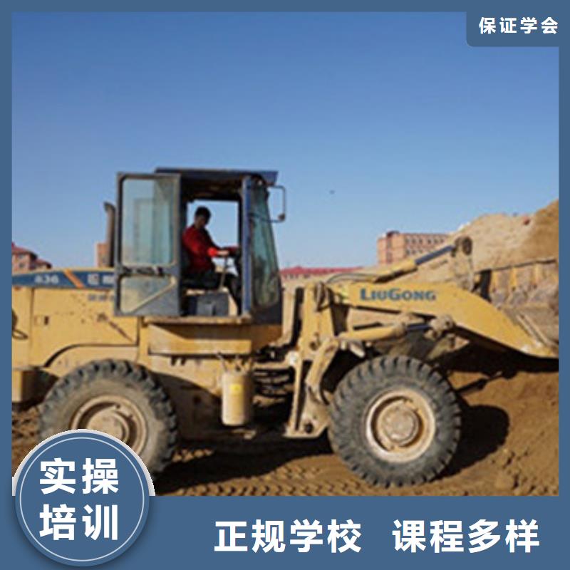 容城挖沟机驾驶学校哪家好能学挖土机的技校有哪些
