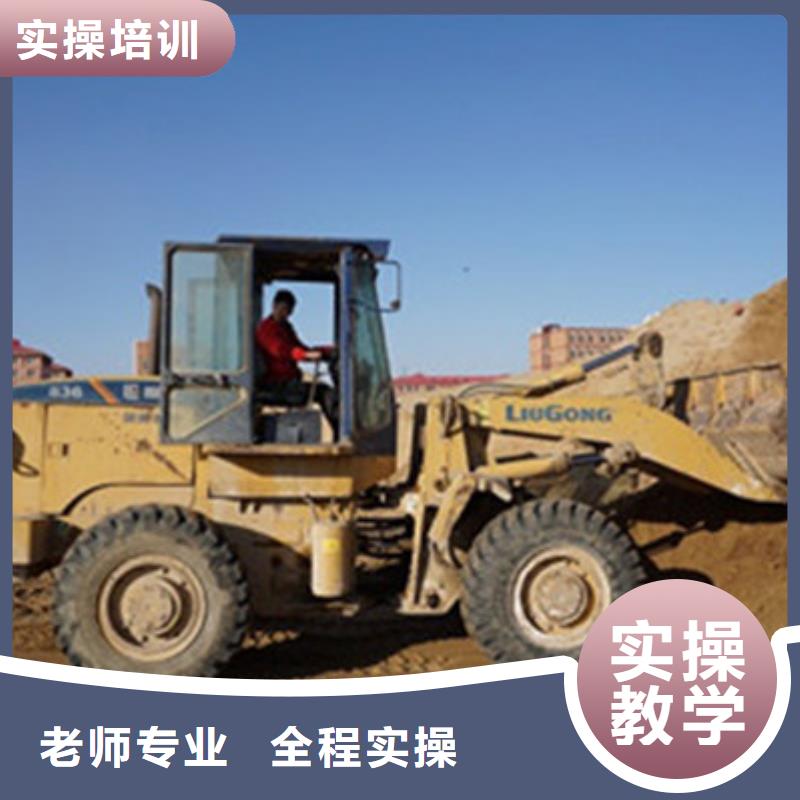 去哪里学钩机比较好哪里能学挖沟机驾驶技术