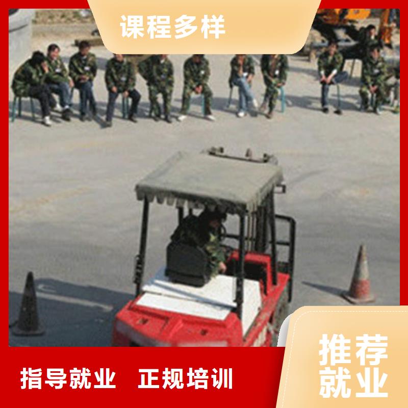 复兴挖掘机挖铙机学校简章挖掘机挖沟机技校哪家强