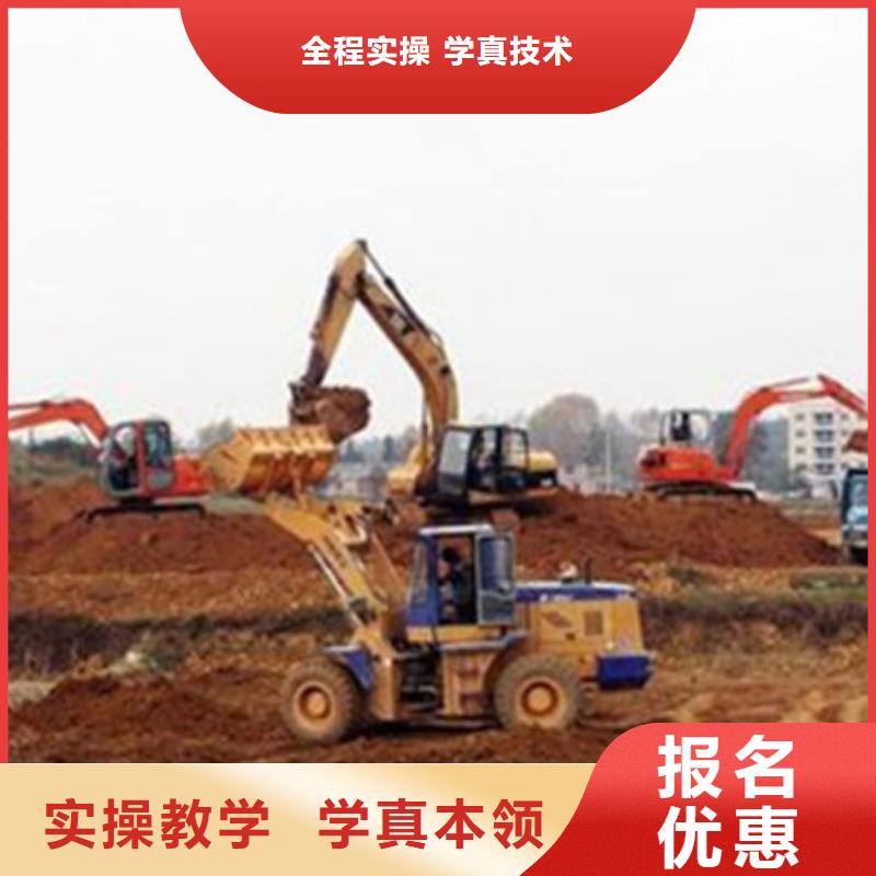 挖掘机钩机学校招生简章能培训装载机铲车的技校