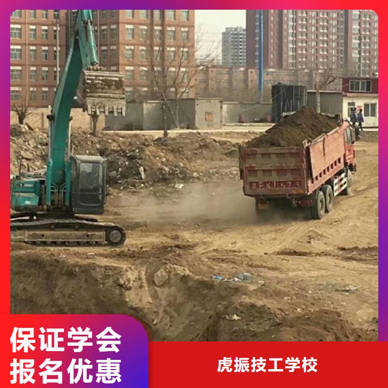 无极挖掘机挖铙机短期培训教挖掘机钩机技术的技校
