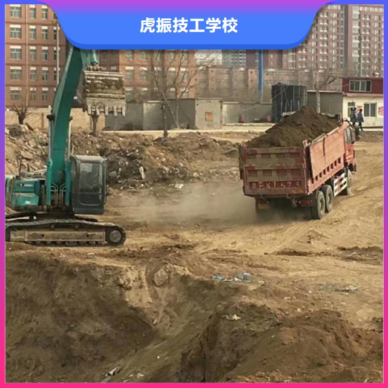 复兴挖掘机钩机培训机构排名挖掘机挖沟机学校电话