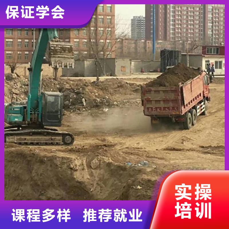 哪个技校能学挖掘机驾驶哪里有铲车培训学校哪个驾校有塔吊叉车培训