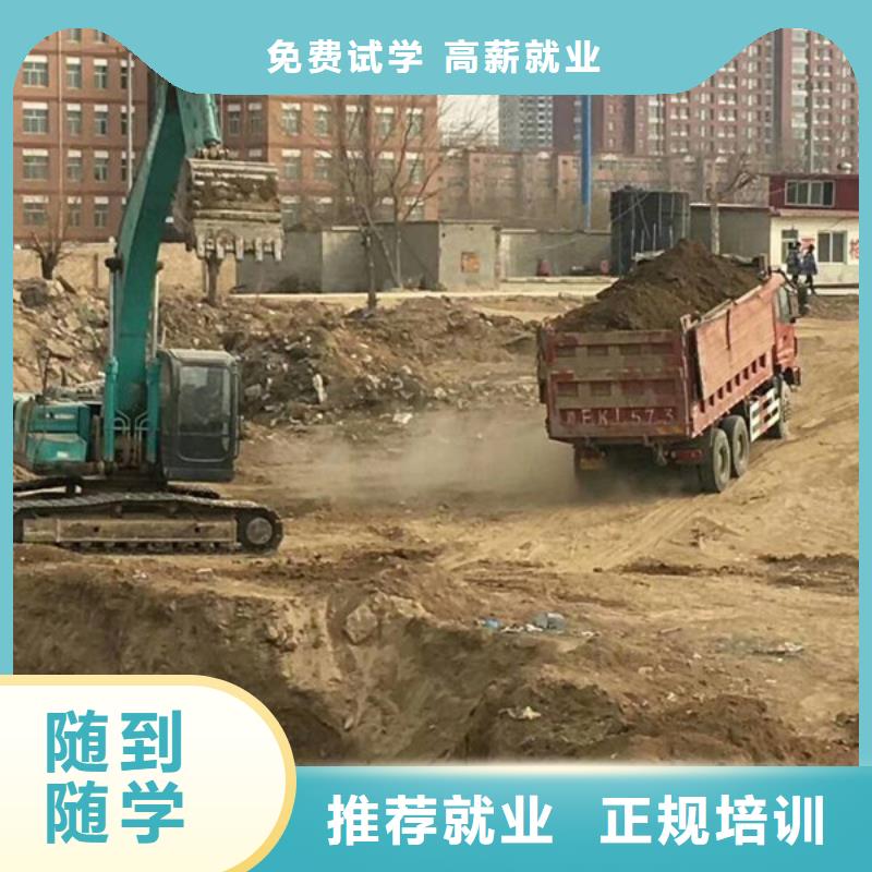 肥乡挖掘机钩机学校招生简章学挖掘机挖土机要花多钱
