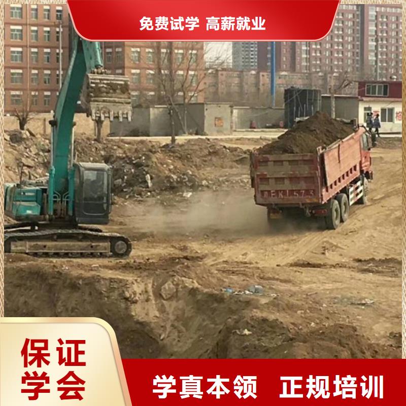 昌黎学挖掘机学挖挠机的学校学开挖挠机学费多少钱