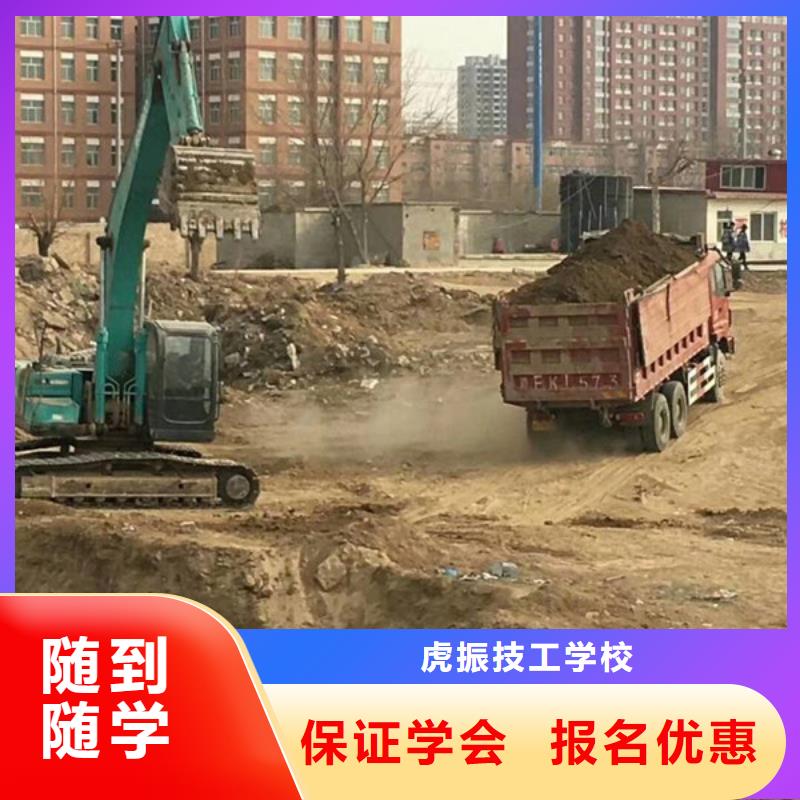 哪有学挖掘机挖沟机学校挖掘机挖土机技校有哪些