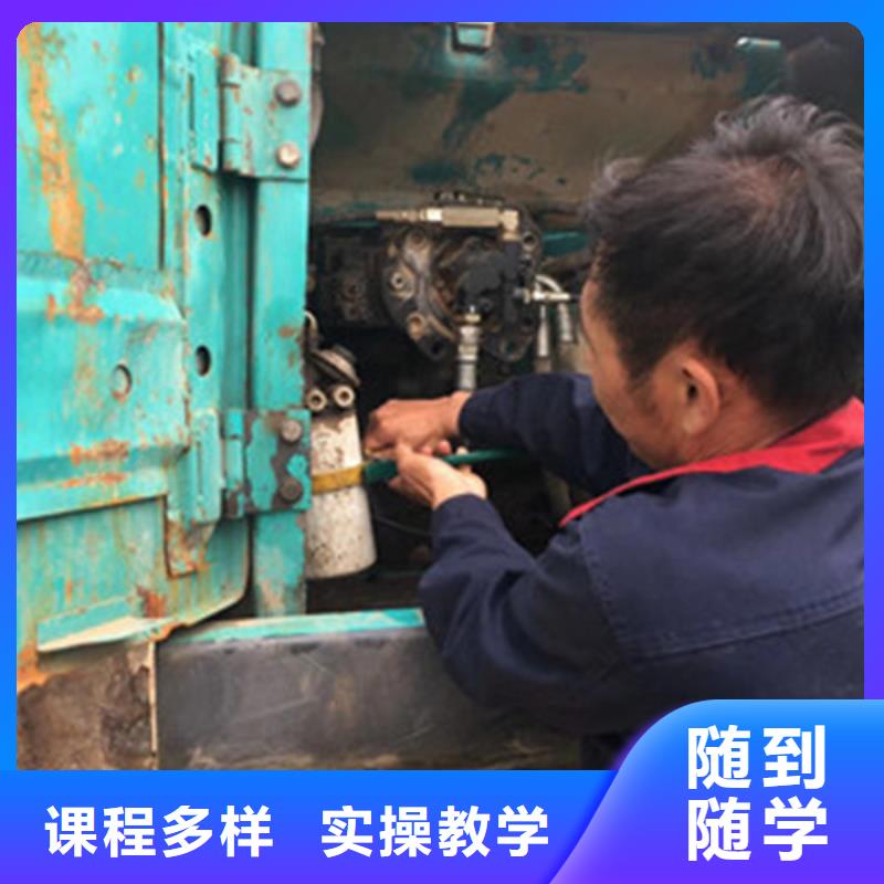阜平挖掘机挖土机机构排名教学的挖掘机技校
