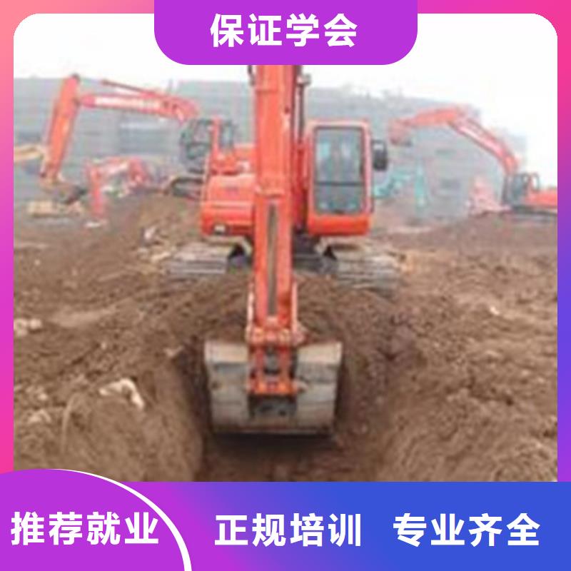 哪个技校能学钩机驾驶技术去哪里学挖土机比较好随到随学学会为止