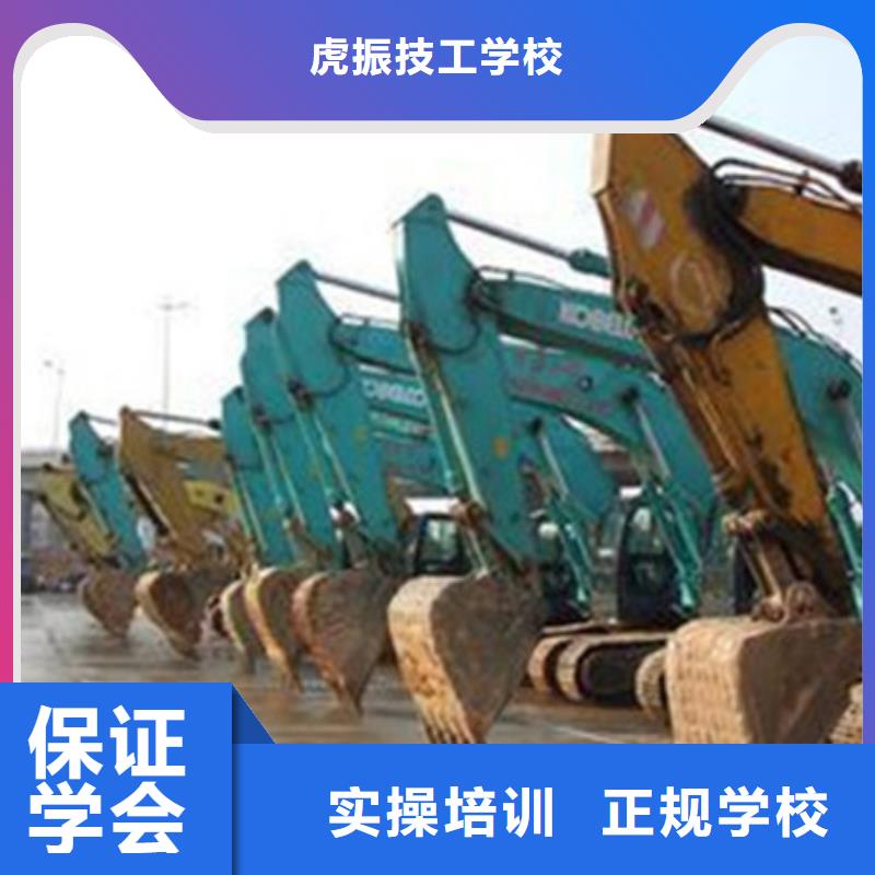 蠡县学挖掘机钩机选哪个学校哪里可以学挖掘机挖土机