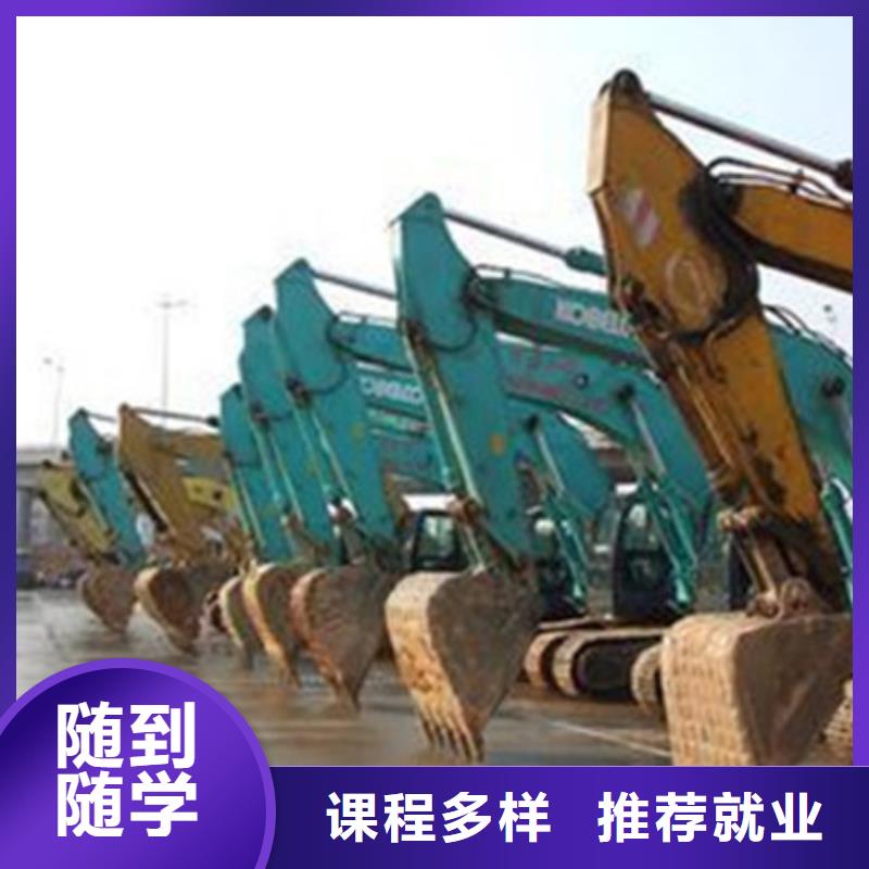 挖挠机挖土机驾驶培训班虎振挖掘机钩机培训专业