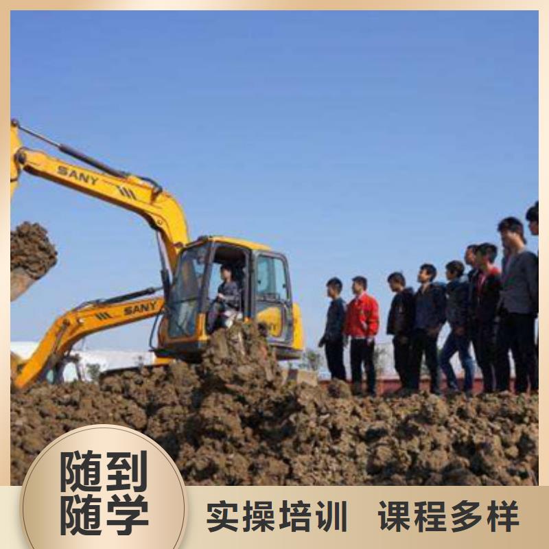 蠡县去哪里学钩机比较好附近的驾校哪个能学挖沟机