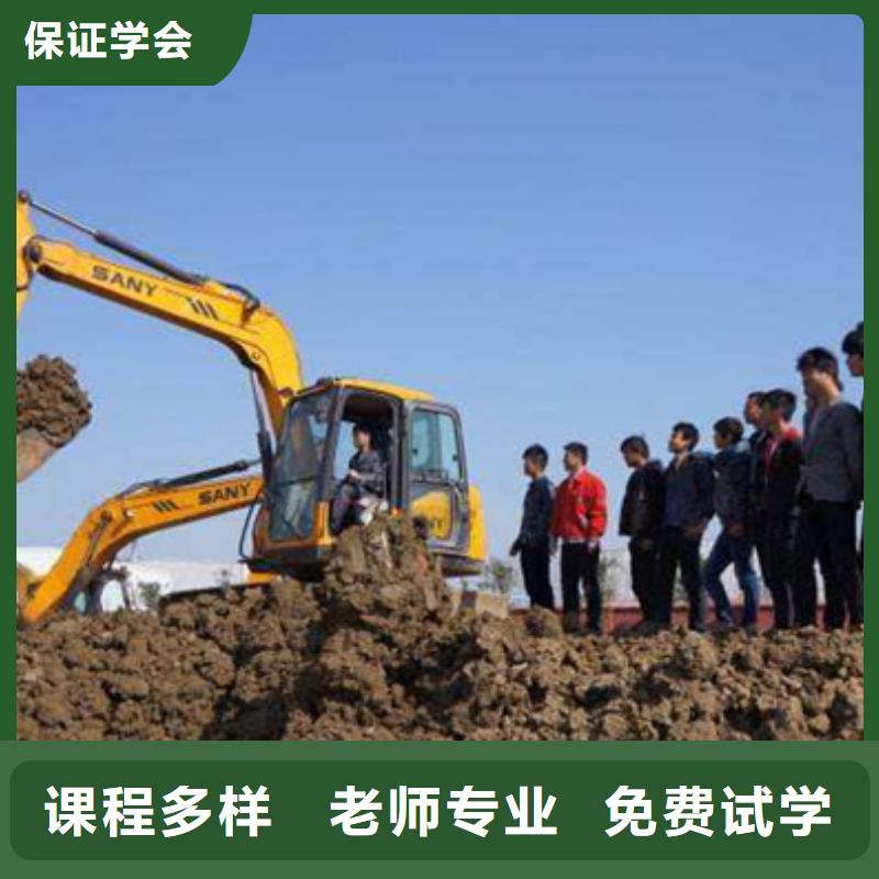学习挖掘机钩机技术的学校能学钩机驾驶的技校有哪些设备新场地大