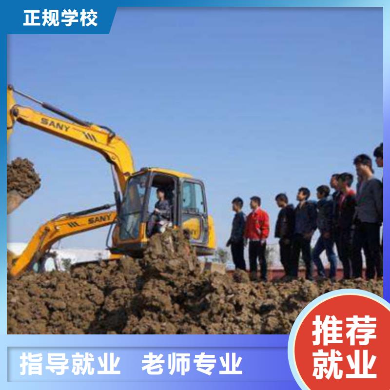 清苑学挖掘机钩机学费多少钱挖掘机挖土机学校电话