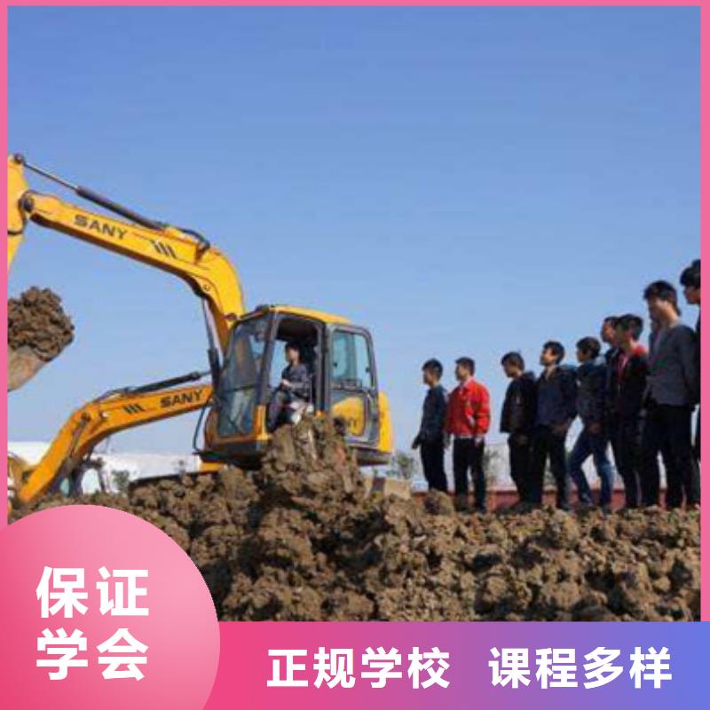 清苑学挖掘机钩机学费多少钱挖掘机挖土机学校电话