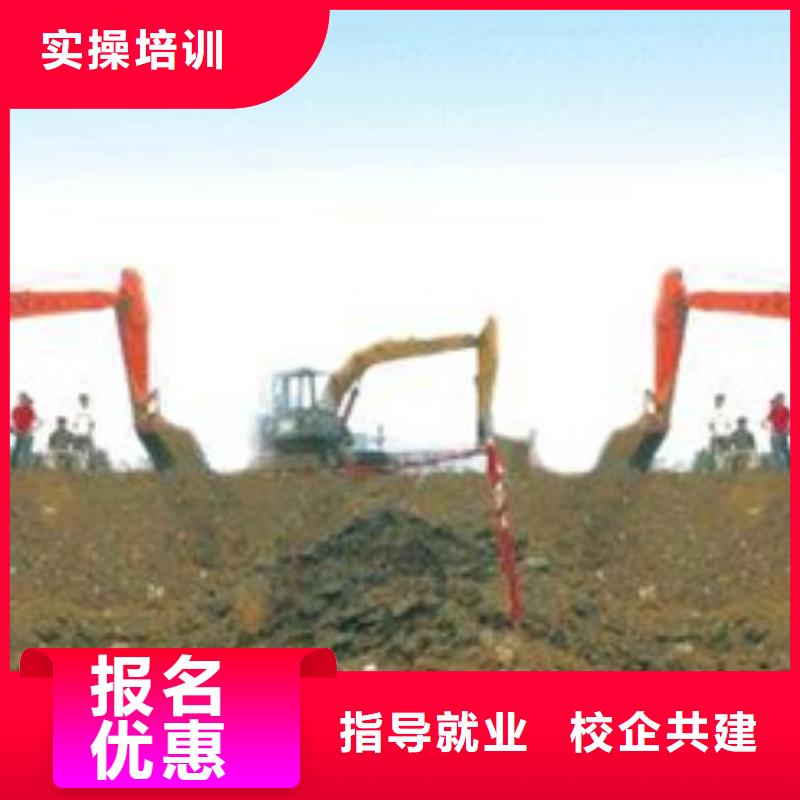 定兴学挖掘机挖沟机去哪较好学专业挖掘机驾驶技术