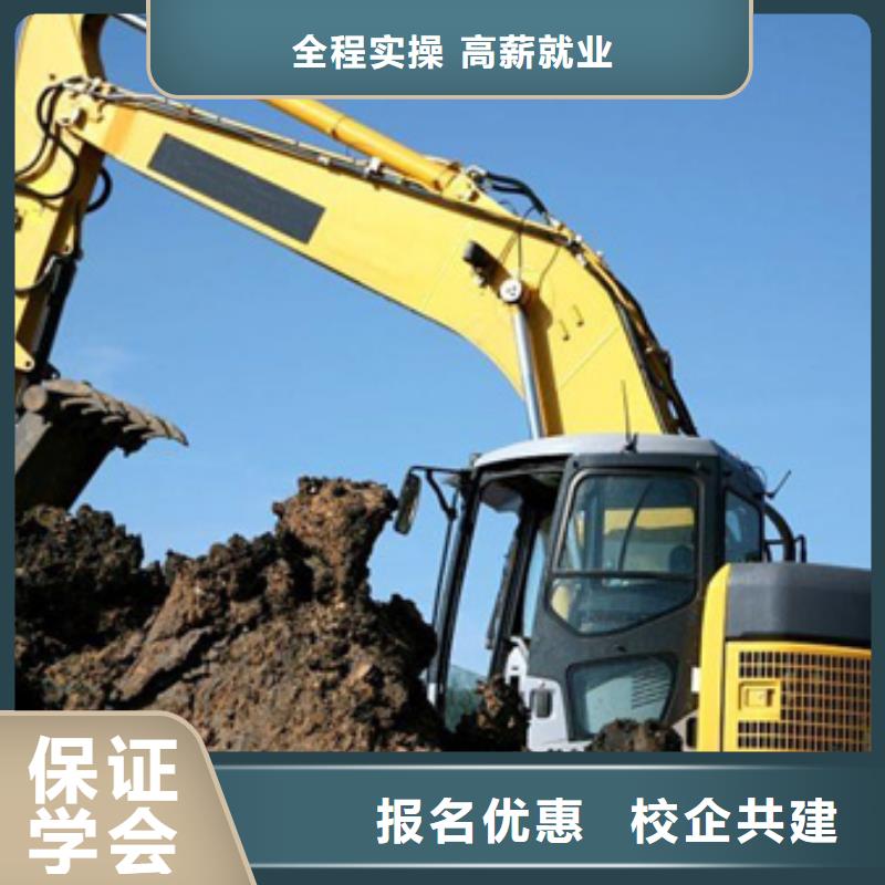 定州教学的挖铙机技校挖掘机挖铙机技校有哪些