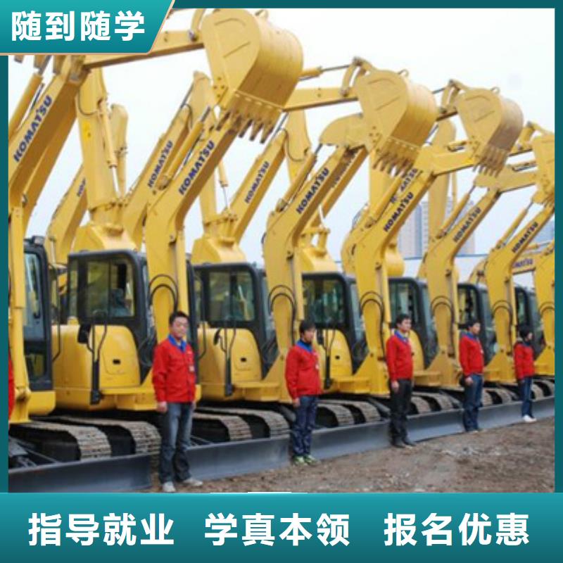 哪能学挖掘机挖沟机驾驶挖掘机挖铙机培训大全