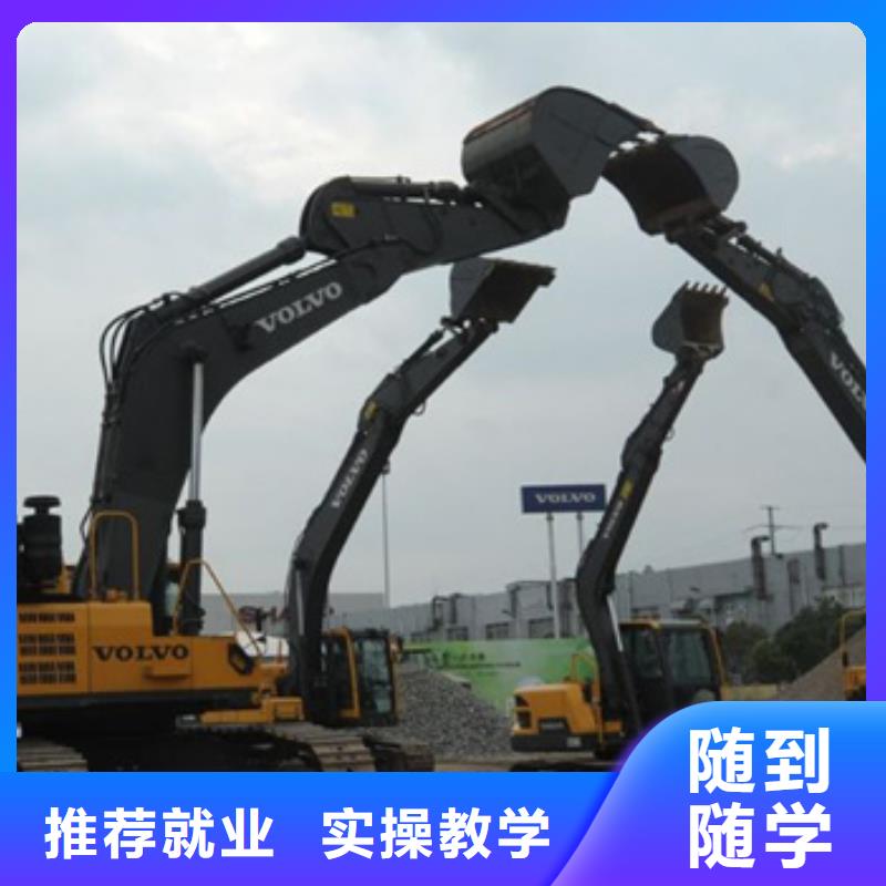 教学的挖土机技校的挖土机学校
