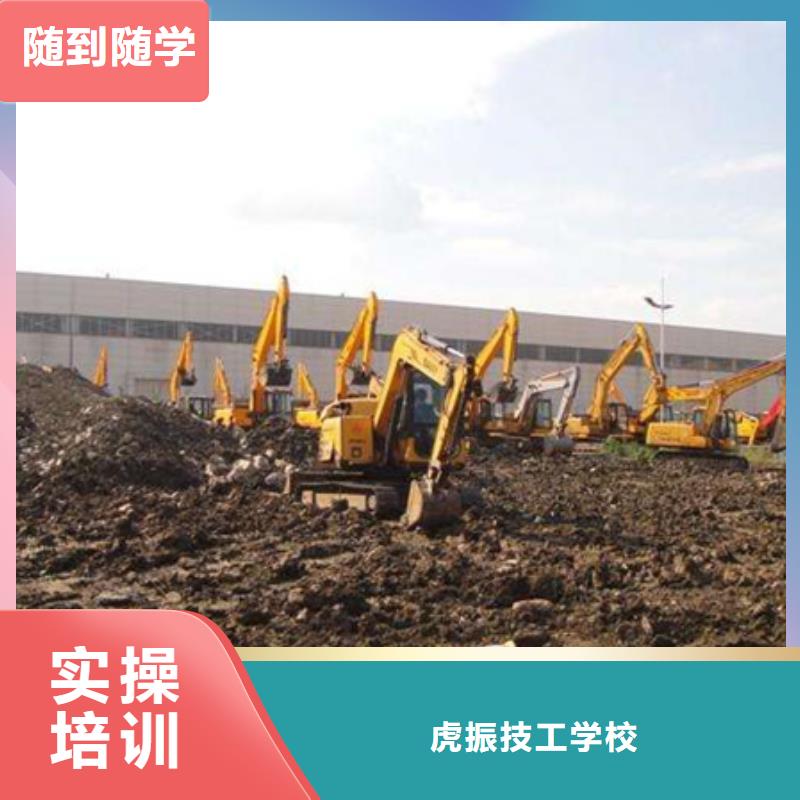 昌黎挖掘机挖土机短期培训班学挖掘机挖土机一般去哪