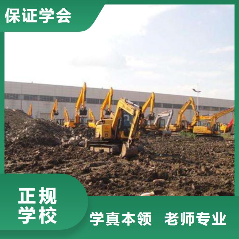 肥乡哪里能学开钩机驾驶技术周边的技校哪个能学钩机